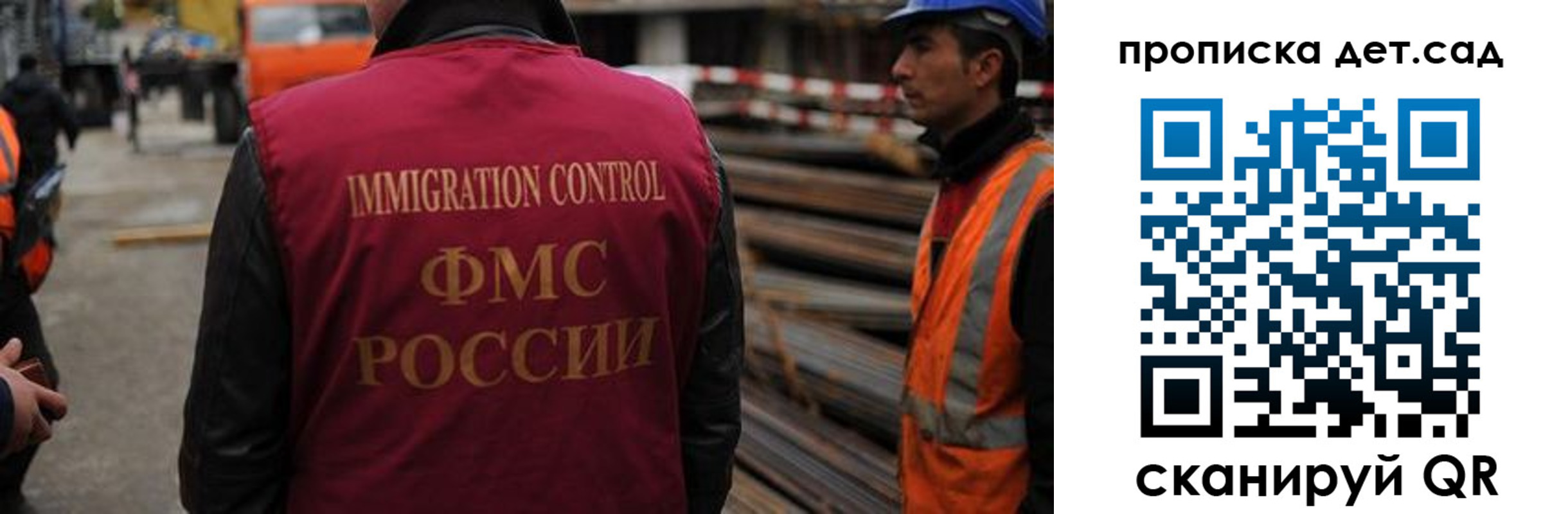 временная регистрация госуслуги в Ельне