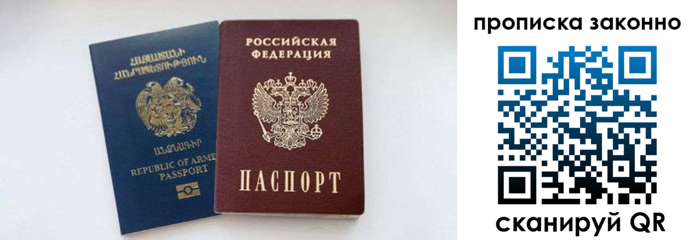 форма 3 в Ельне