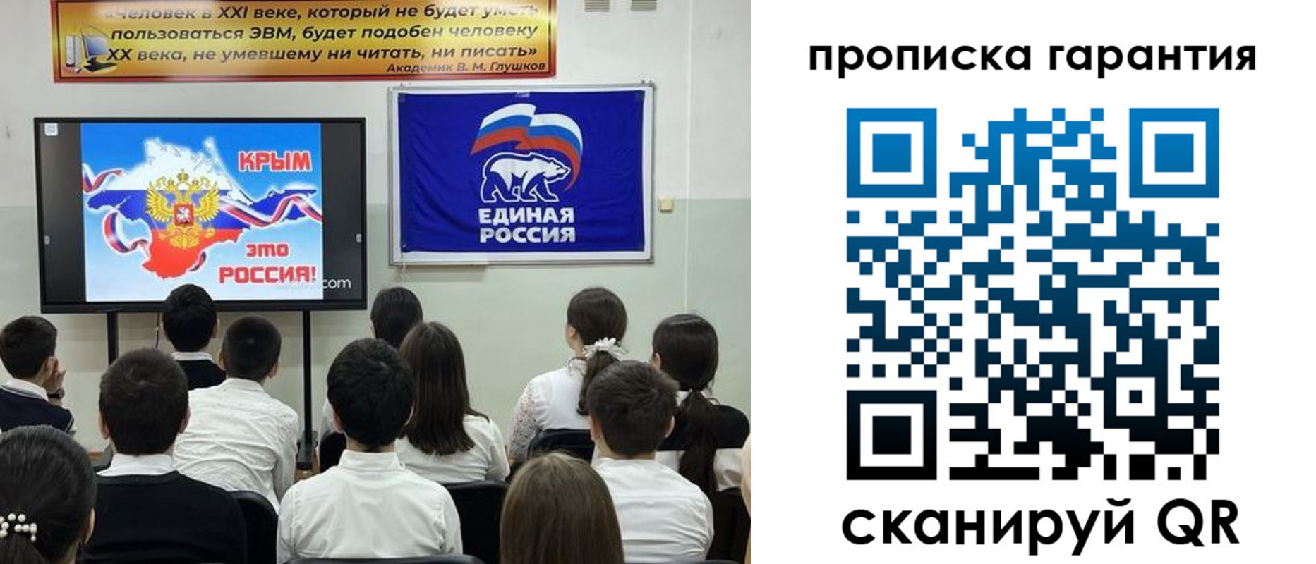 прописка иностранных граждан в Ельне