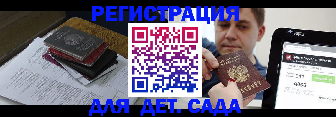 прописка от собственника в Ельне